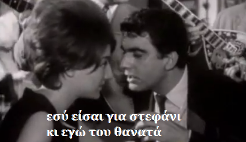 Απίθανες ατάκες του ελληνικού κινηματογράφου γίνονται viral - Εικόνα12