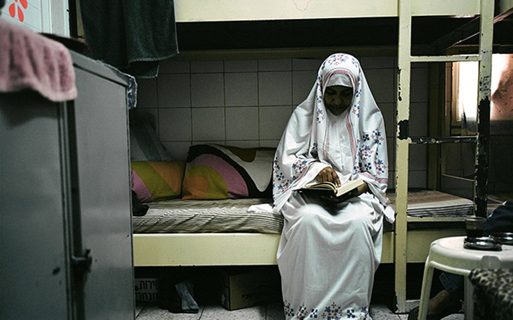 Στο εσωτερικό των γυναικείων φυλακών του Ισραήλ - Εικόνα2