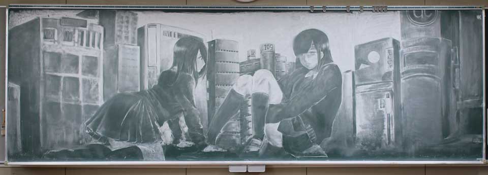 Ιάπωνες φοιτητές είχαν έναν διαγωνισμό ζωγραφικής με κιμωλία στον πίνακα. Εντυπωσιακό! - Εικόνα1