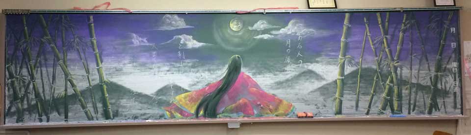 Ιάπωνες φοιτητές είχαν έναν διαγωνισμό ζωγραφικής με κιμωλία στον πίνακα. Εντυπωσιακό! - Εικόνα7