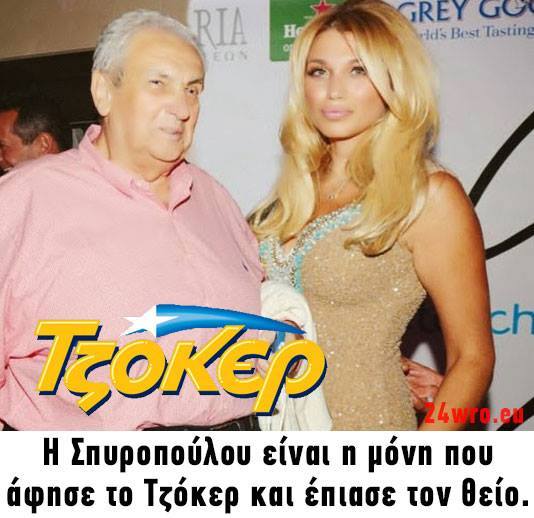 40 χιουμοριστικες φωτογραφίες που κυκλοφορήσαν στο ελληνικό διαδίκτυο και έκαναν θραύση. - Εικόνα24