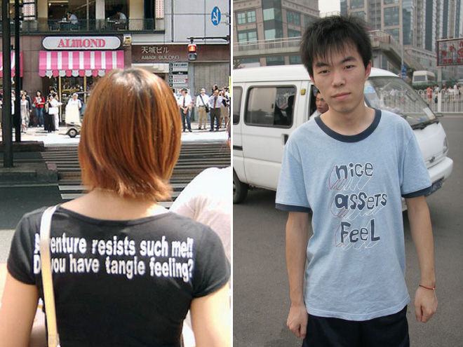 Τα Μεγαλύτερα Μεταφραστικά Fails σε Ασιατικά Μπλουζάκια...! - Εικόνα 10