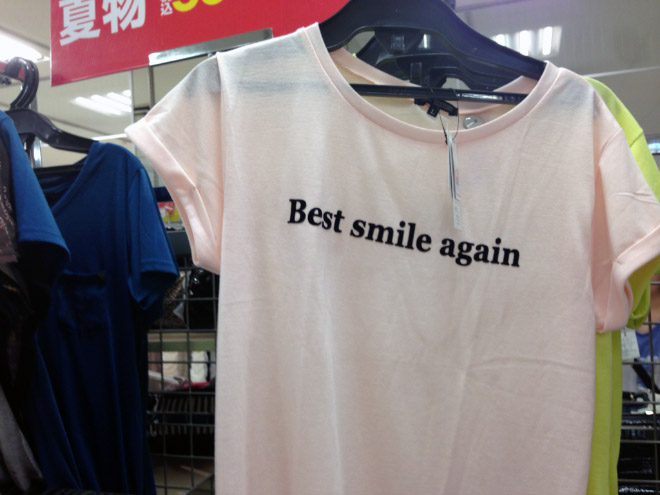 Τα Μεγαλύτερα Μεταφραστικά Fails σε Ασιατικά Μπλουζάκια...! - Εικόνα 15