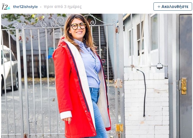 Tα παλτό που προτιμούν οι fashion bloggers - Εικόνα1