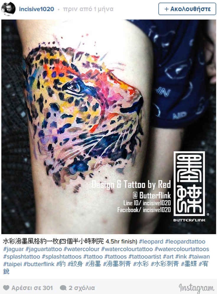 Irezumi, η μυστική ιαπωνική τέχνη του τατουάζ - Εικόνα 7