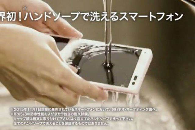 Ο περίεργος λόγο που σχεδόν όλα τα τηλέφωνα στην Ιαπωνία είναι αδιάβροχα - Εικόνα 5