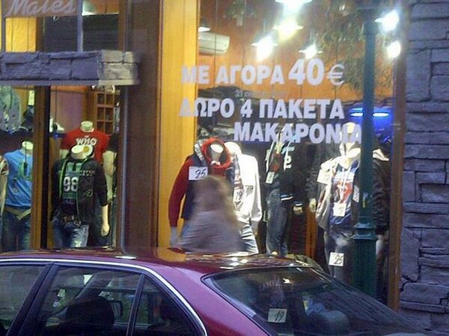 ΑΘΑΝΑΤΗ Ελληνική Πινακίδα! Όχι μια ΑΛΛΑ 11! - Εικόνα 3