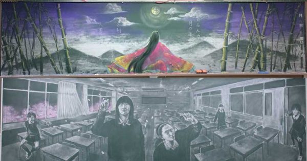 Ιάπωνες φοιτητές είχαν έναν διαγωνισμό ζωγραφικής με κιμωλία στον πίνακα. Εντυπωσιακό!