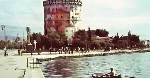 150 χρόνια Λευκός Πύργος σε ένα βίντεο!