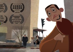 Reflections: Ένα Animation για την Χαμένη Παιδικότητα