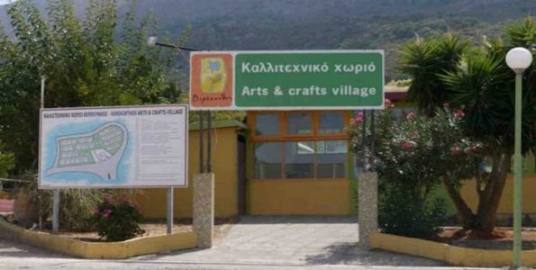 Χωριό της Κρήτης αναζητά κατοίκους και προσφέρει δουλειά και στέγη σε όσους ενδιαφέρονται