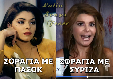 30 Χιουμοριστικές Εικόνες και GIFs που Έκαναν Θραύση στο Ελληνικό Διαδίκτυο...!