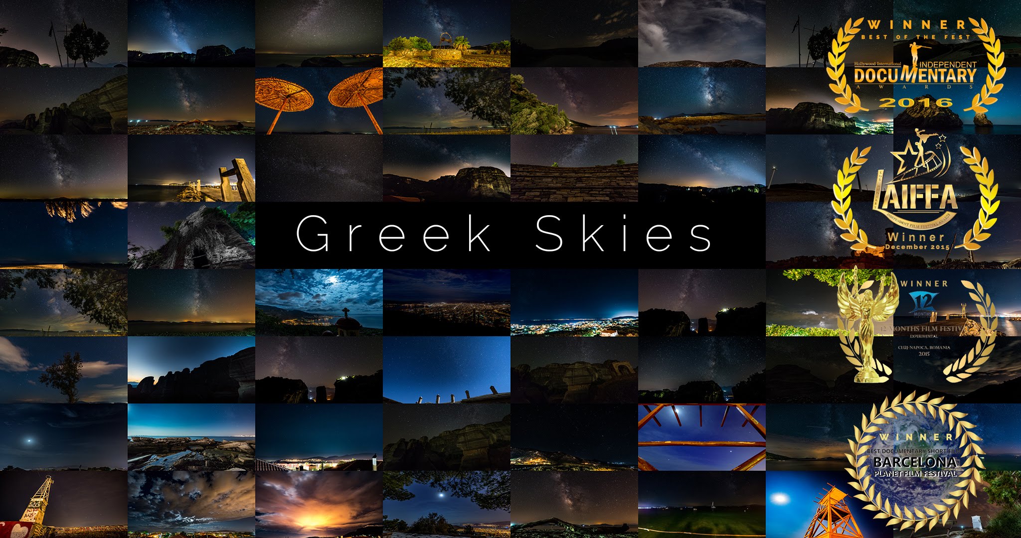 Ο Ελληνικός νυχτερινός ουρανός 365 ημέρες το χρόνο!!!