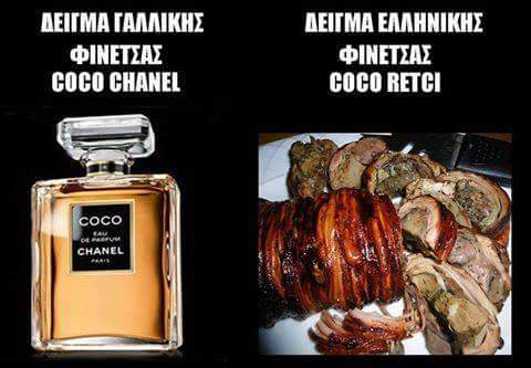 Ελληνικά Memes που Αγαπήσαμε…! (Μέρος 6ο)