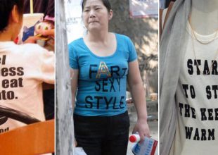 Τα Μεγαλύτερα Μεταφραστικά Fails σε Ασιατικά Μπλουζάκια...!