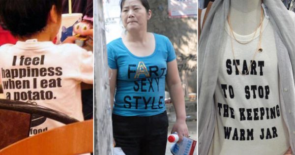 Τα Μεγαλύτερα Μεταφραστικά Fails σε Ασιατικά Μπλουζάκια...!