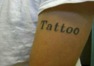 Τατουάζ μόνο για μεθυσμένους...