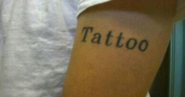 Τατουάζ μόνο για μεθυσμένους...