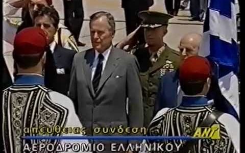 Οι αμερικανοί πρόεδροι που επισκέφτηκαν την Ελλάδα