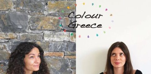 Colour Greece: Οι ταξιδιωτικοί οδηγοί ζωγραφικής που θέλουν να δώσουν χρώμα στην Ελλάδα