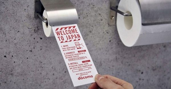 "Χαρτί τουαλέτας" για smartphones...!!!