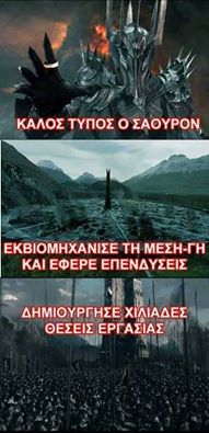 Ελληνικά Memes που Αγαπήσαμε…! (Μέρος 10ο)