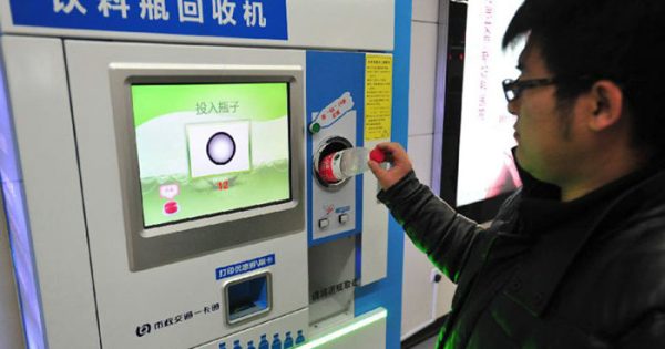Στο μετρό του Πεκίνου, πληρώνεις το εισιτήριο με...πλαστικά μπουκάλια!Στο μετρό του Πεκίνου, πληρώνεις το εισιτήριο με...πλαστικά μπουκάλια!