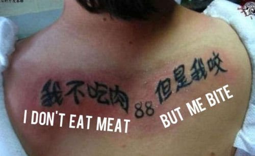 Tattoo τόσο αποτυχημένα που αξίζει να κάνουμε έρανο για να αφαιρεθούν