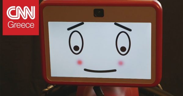 Το ρομπότ που συναισθάνεται την ανθρώπινη απογοήτευση